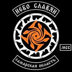 Радио Небо Славян