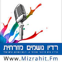 Radio Noshmim Mizrahit