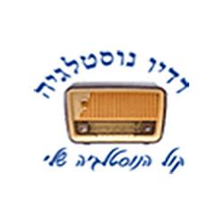 Radio Nostalgia