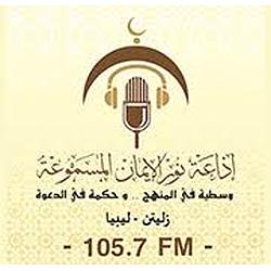 Radio Nour Aleman