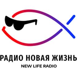 Радiо Нове Життя