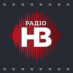 Радіо НВ