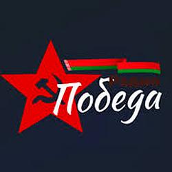 Радио Победа