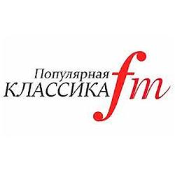 Радио Популярная Классика