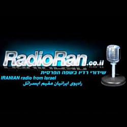 Radio Ran  راديو اسرائيل ران