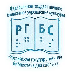 Радио РГБС