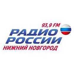 Радио России Нижний Новгород