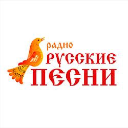 Радио Русские Песни