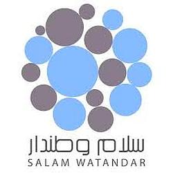 Radio Salam Watandar
