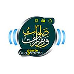 Radio Sawt Ouarzazate