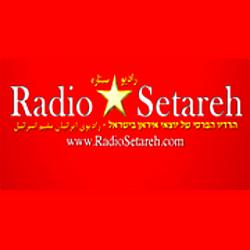 Radio Setareh  رادیو ستاره