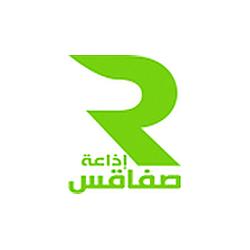 Radio Sfax - إذاعة صفاقس
