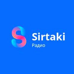 Радио Сиртаки