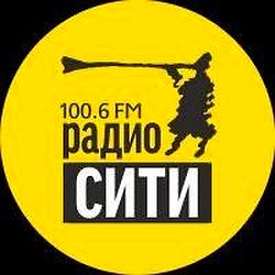 Радио СИТИ