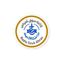 Radio Souk Ahras - سوق أهراس