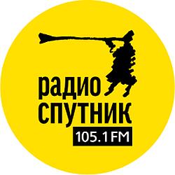 Радио Спутник