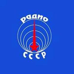 Радио СССР Москва