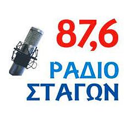 Radio Stagon Σταγών