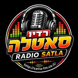 Radio Stella רדיו סאטלה