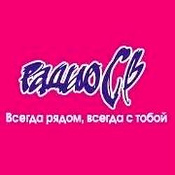 Радио СВ