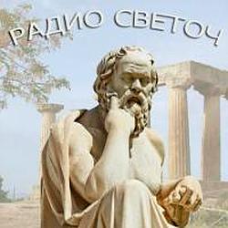 Радио Светоч