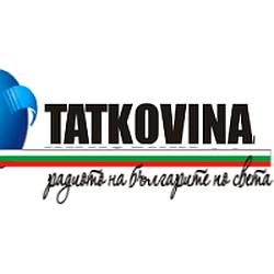 Радио Татковина