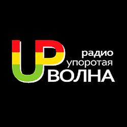 Радио Упоротая Волна