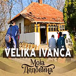 Radio Velika Ivanca Mladenovac