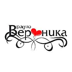 Радио Вероника 96.7