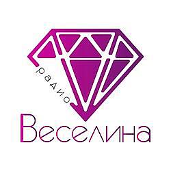 Радио Веселина 99.1 FM