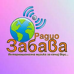 Радио Забава