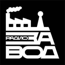 Радио Завод