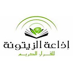 Radio Zitouna FM