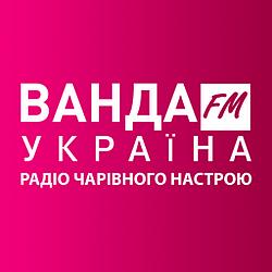 Радіодім Рівне