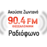Ραδιόφωνο 904