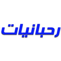Rahbaniyat