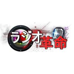 Rajiokakumeifmpro