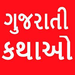 Rangilo Gujarat FM Radio