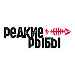 Редкие Рыбы 18+