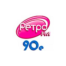 Ретро FM 90-е