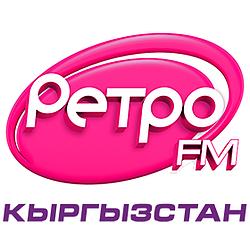 Ретро FM Кыргызстан