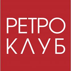 Ретроклуб
