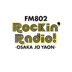 Rockin Radio