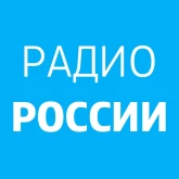 России Сухуми