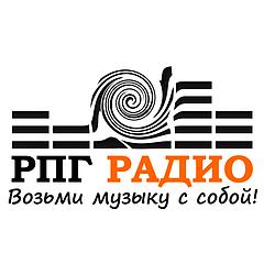 РПГ Радио