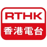RTHK Putonghua