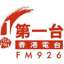 RTHK Radio 1