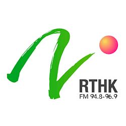 RTHK Radio 2