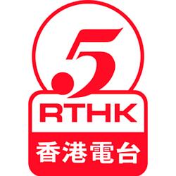 RTHK Radio 5