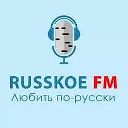Русское FM